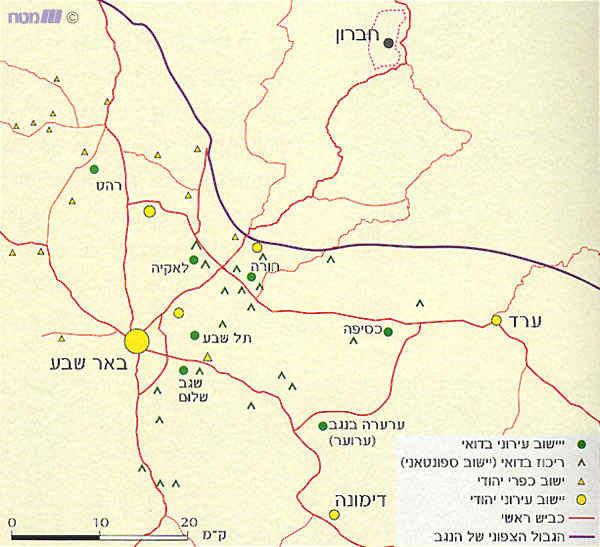 יישובים בדואיים בנגב, 1999